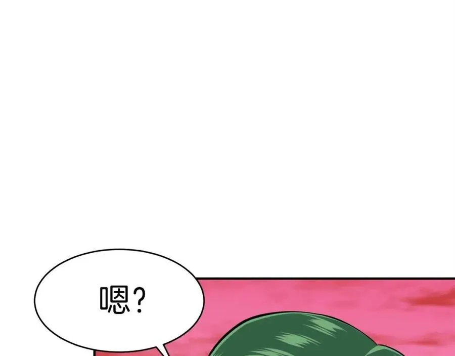 第25话 违规分赃!? 第56页