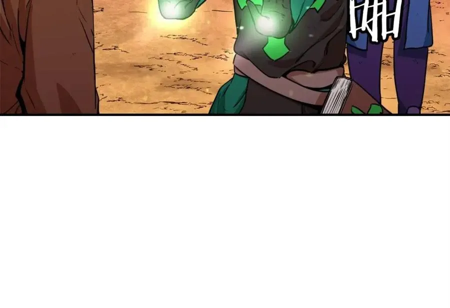 第25话 违规分赃!? 第60页