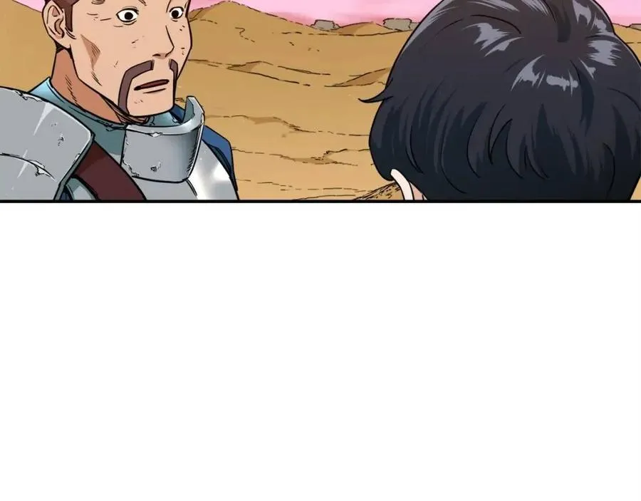 第25话 违规分赃!? 第78页