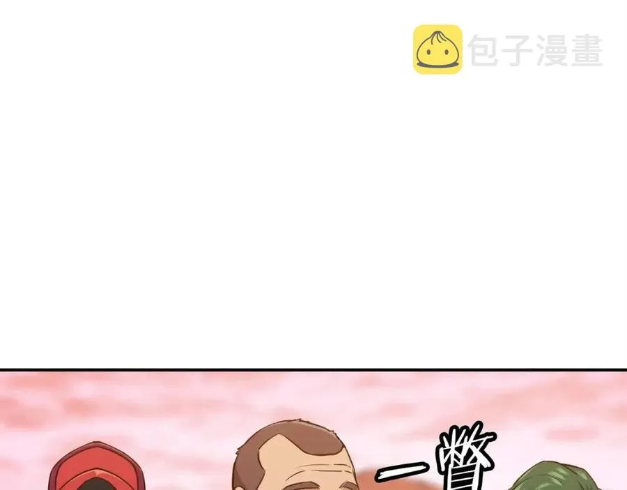 第25话 违规分赃!? 第96页