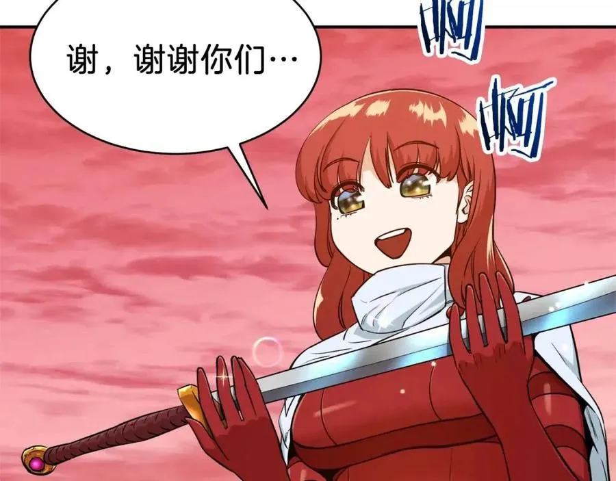 第25话 违规分赃!? 第101页