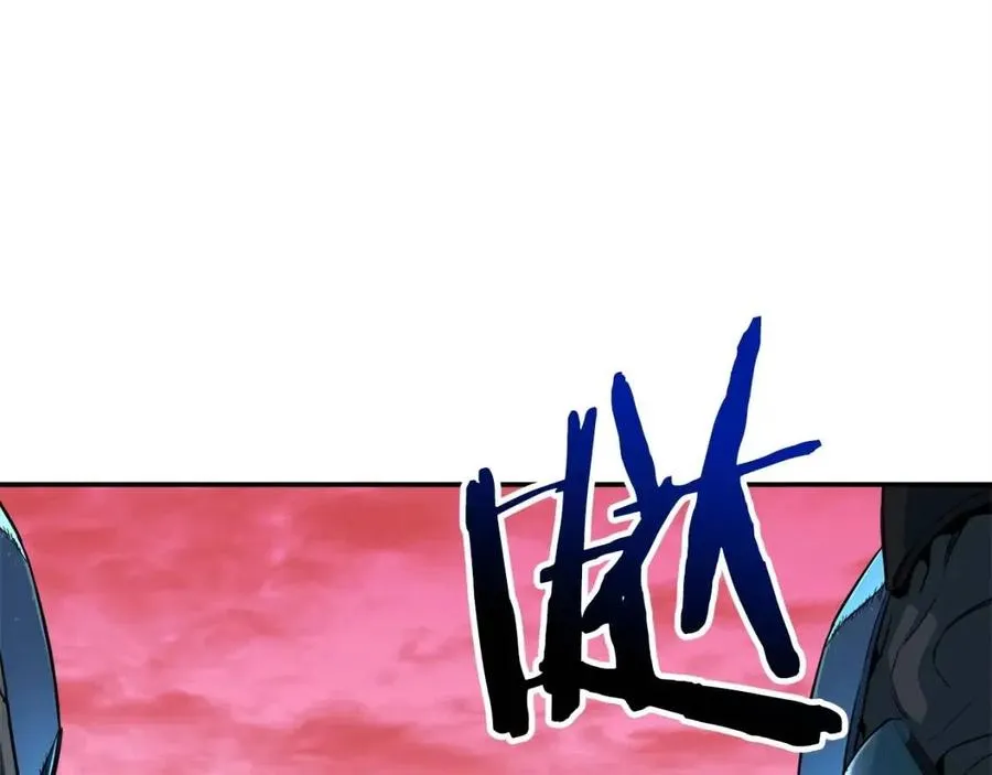 第25话 违规分赃!? 第108页