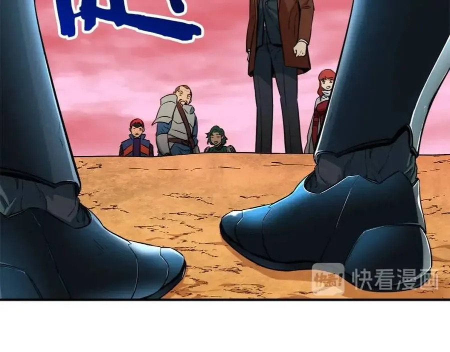 第25话 违规分赃!? 第110页