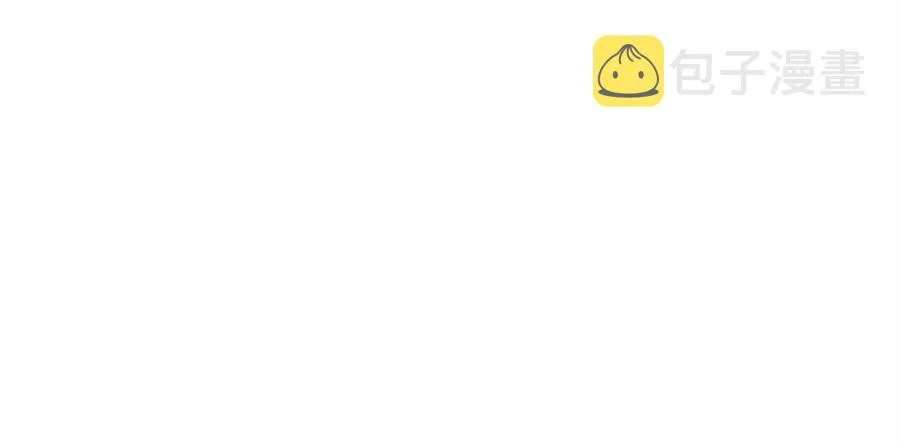第25话 违规分赃!? 第111页