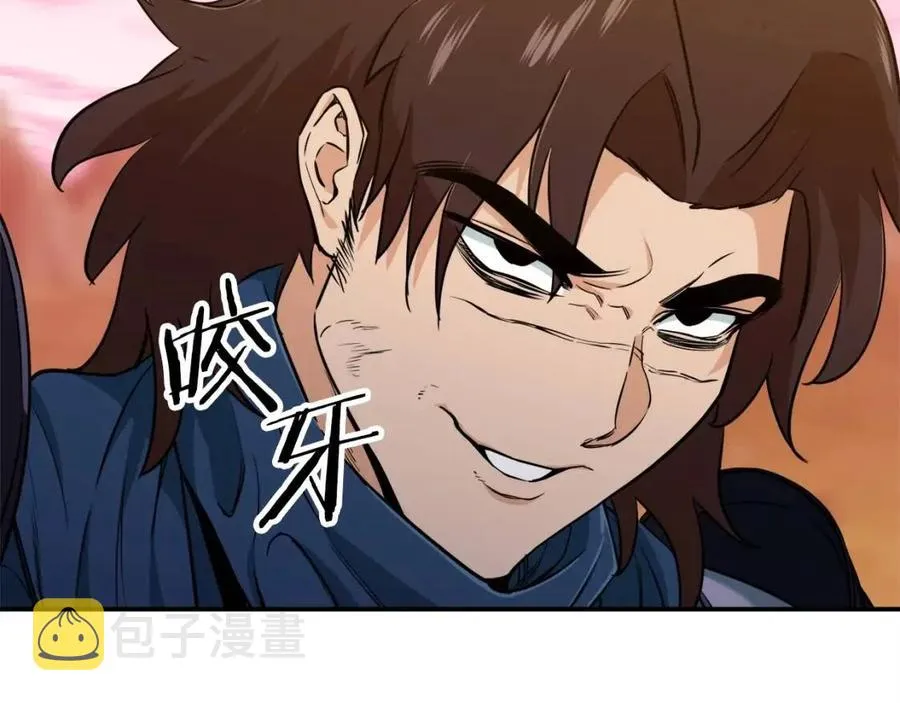 第25话 违规分赃!? 第130页