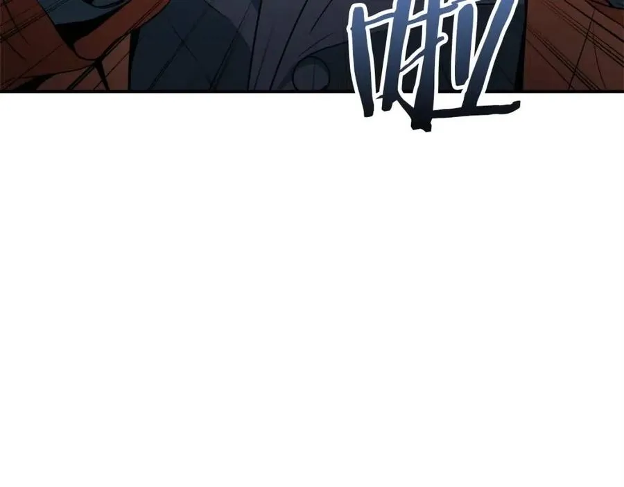 第25话 违规分赃!? 第147页