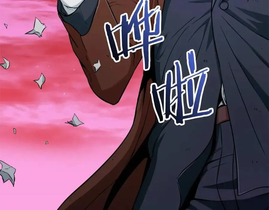 第25话 违规分赃!? 第156页