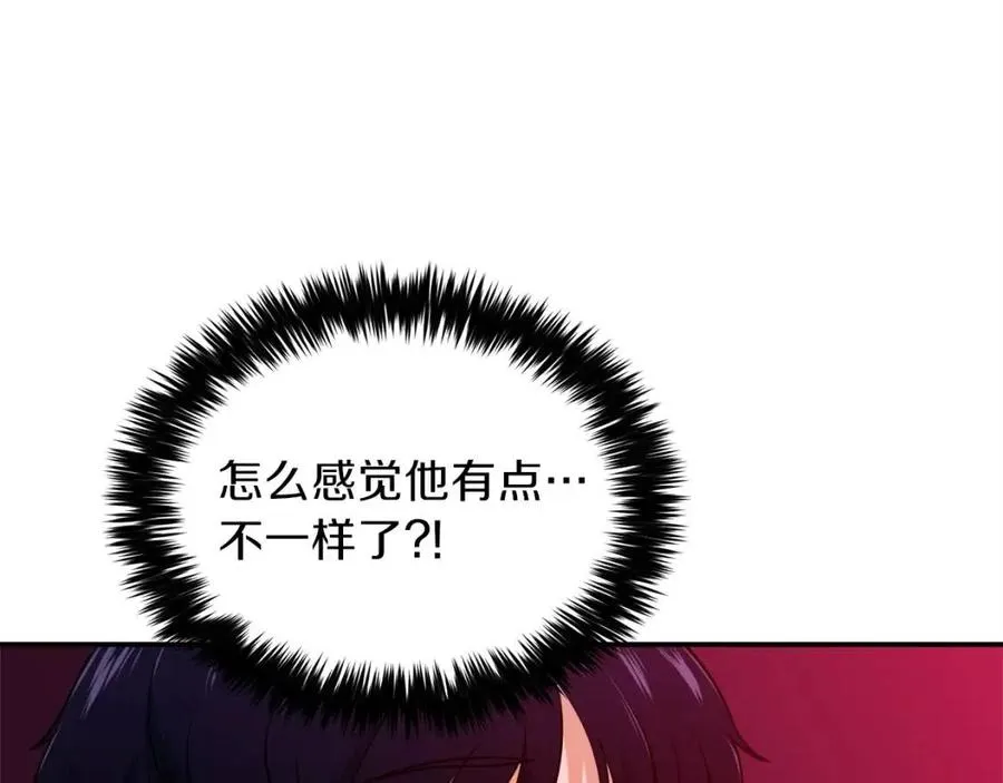 第25话 违规分赃!? 第158页