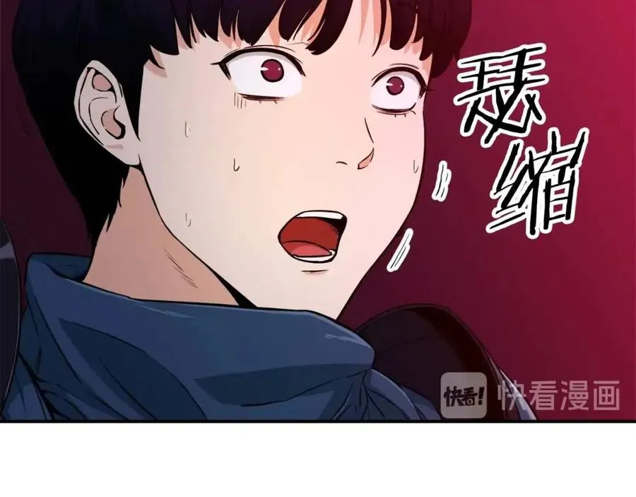 第25话 违规分赃!? 第159页