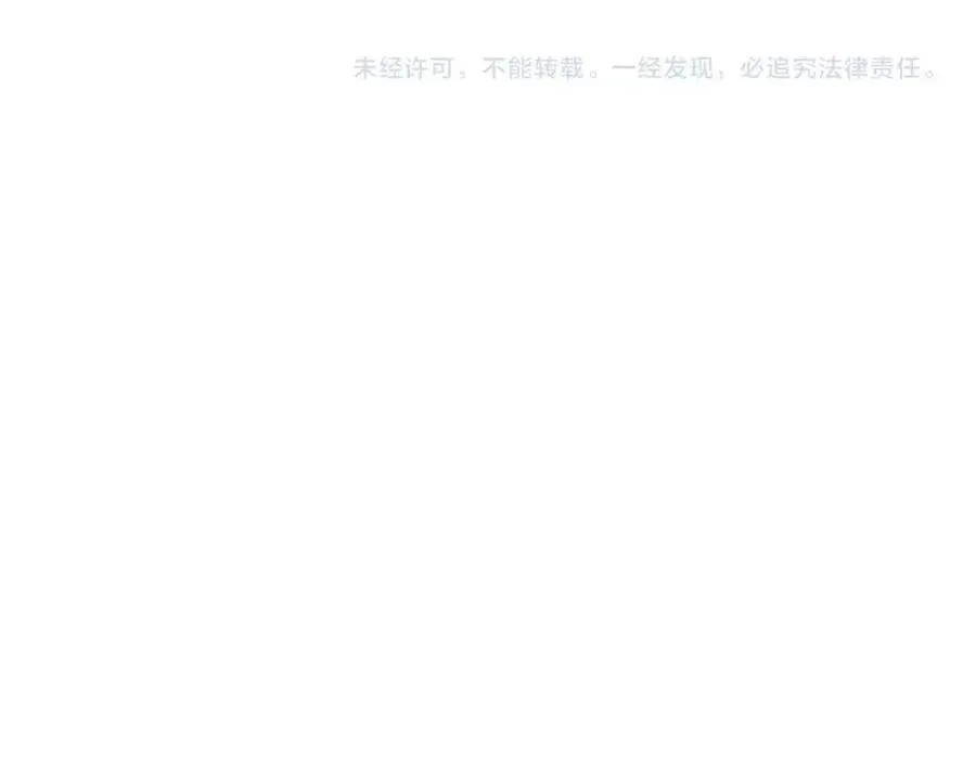 第25话 违规分赃!? 第169页