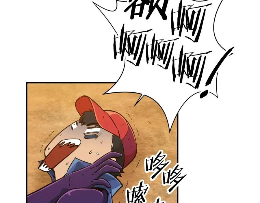 第24话 技能：君主！ 第7页