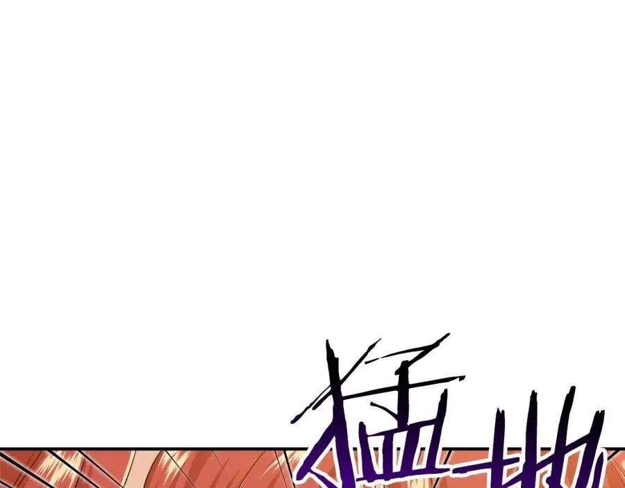 第24话 技能：君主！ 第33页