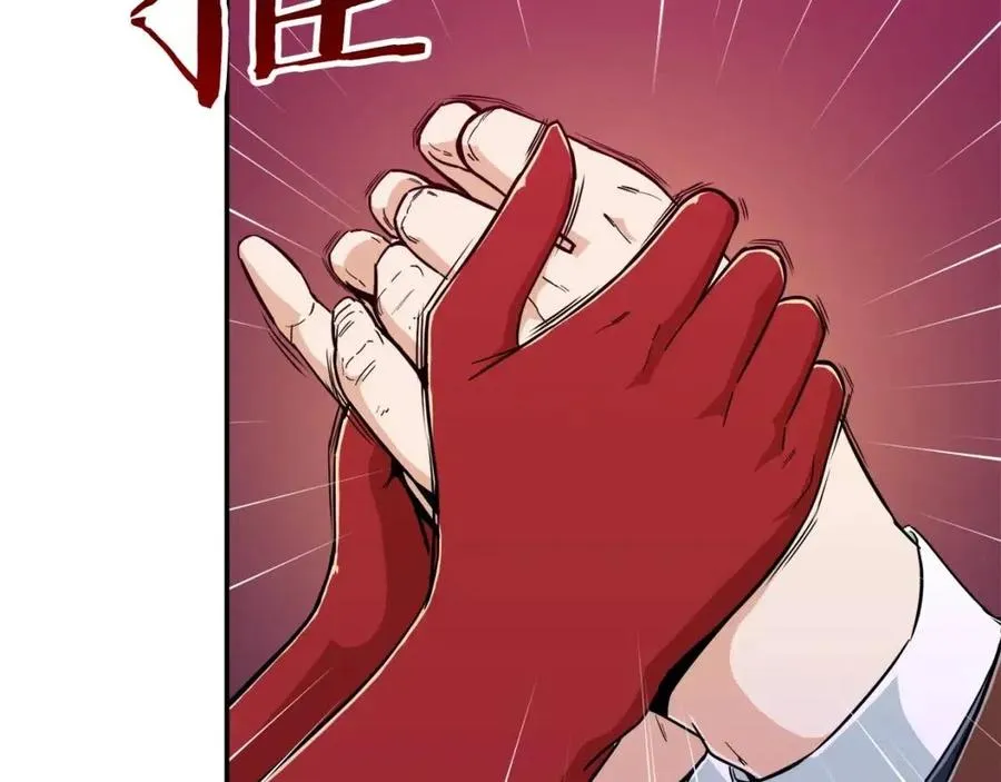 第24话 技能：君主！ 第36页
