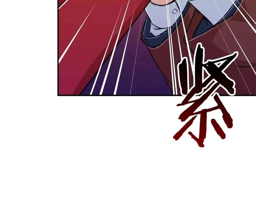 第24话 技能：君主！ 第37页