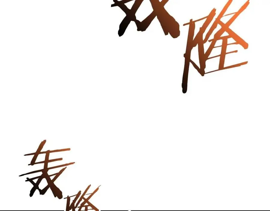 第24话 技能：君主！ 第50页
