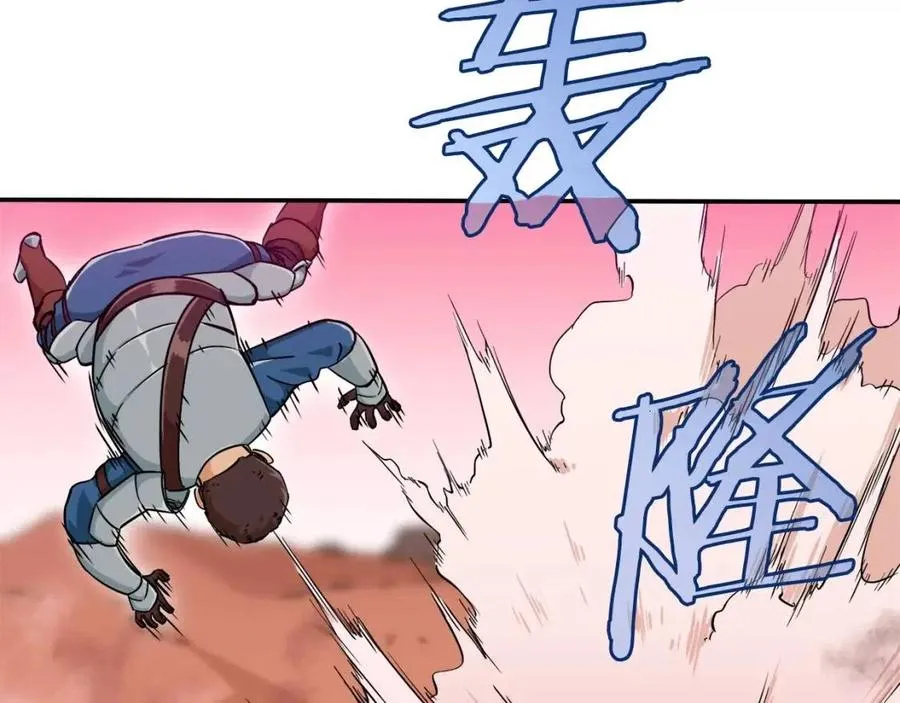 第24话 技能：君主！ 第66页