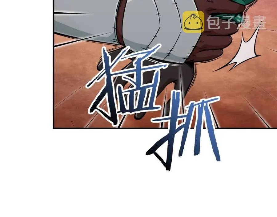 第24话 技能：君主！ 第72页