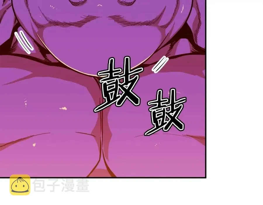 第24话 技能：君主！ 第97页