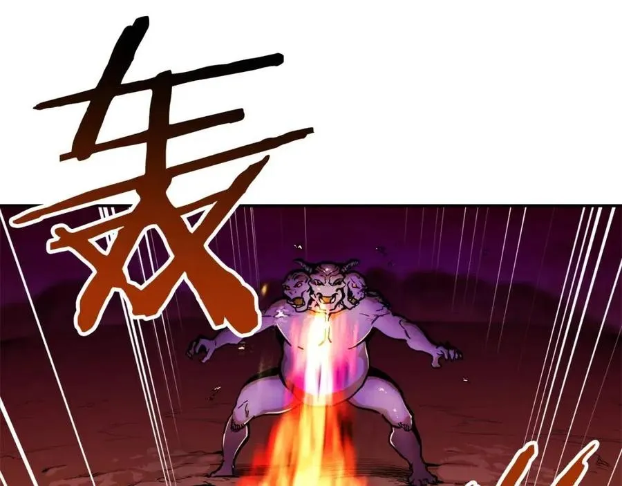 第24话 技能：君主！ 第99页