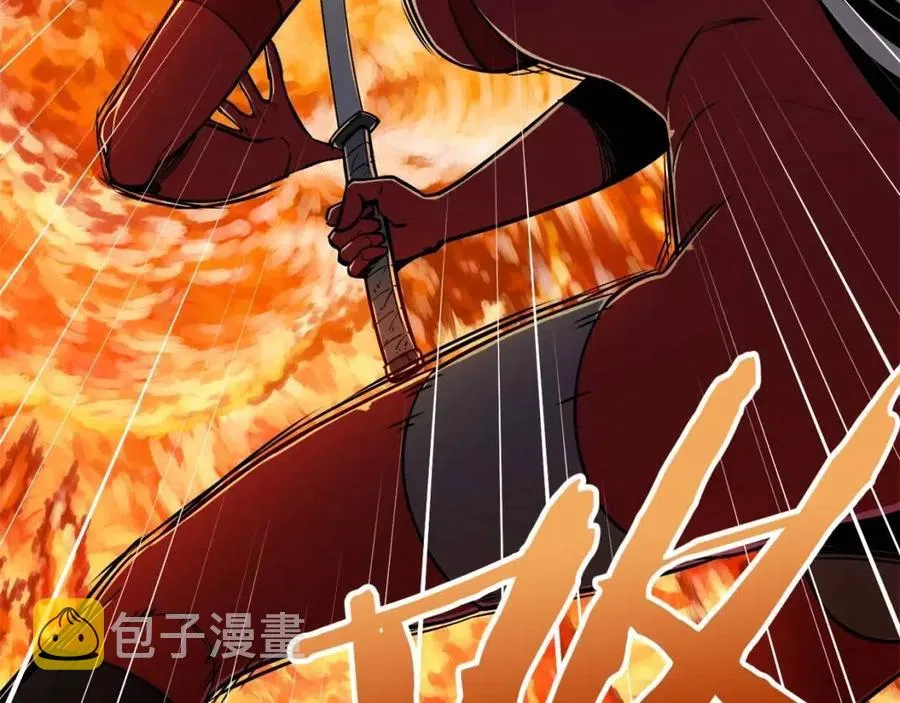 第24话 技能：君主！ 第102页