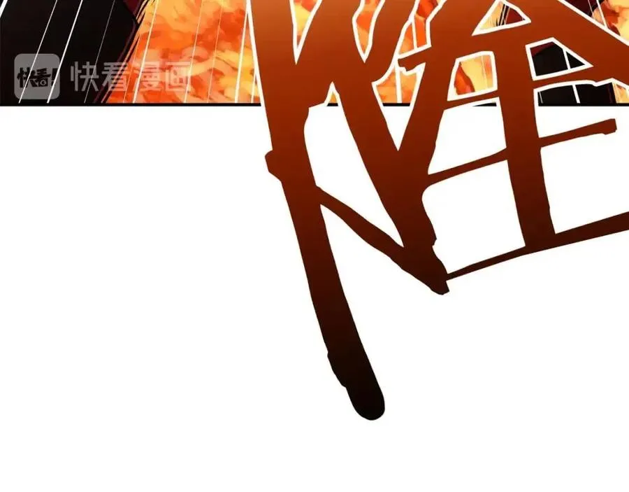 第24话 技能：君主！ 第103页