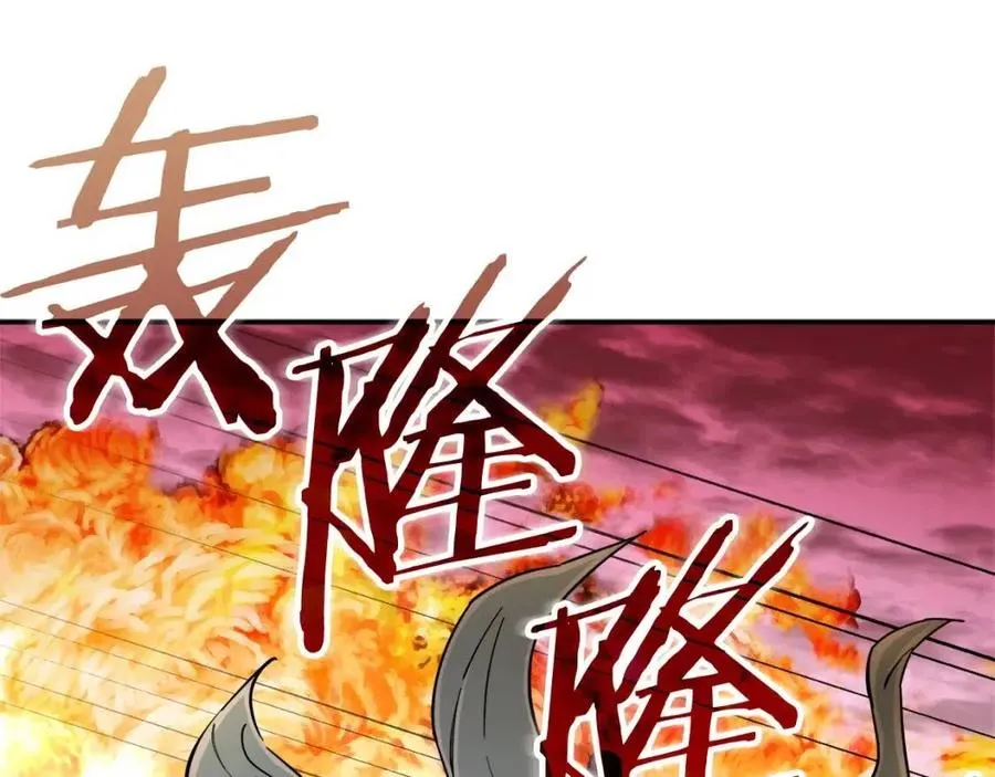 第24话 技能：君主！ 第105页