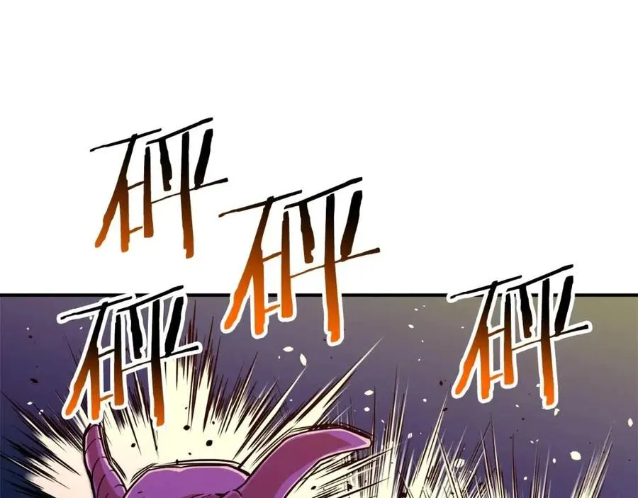 第24话 技能：君主！ 第116页