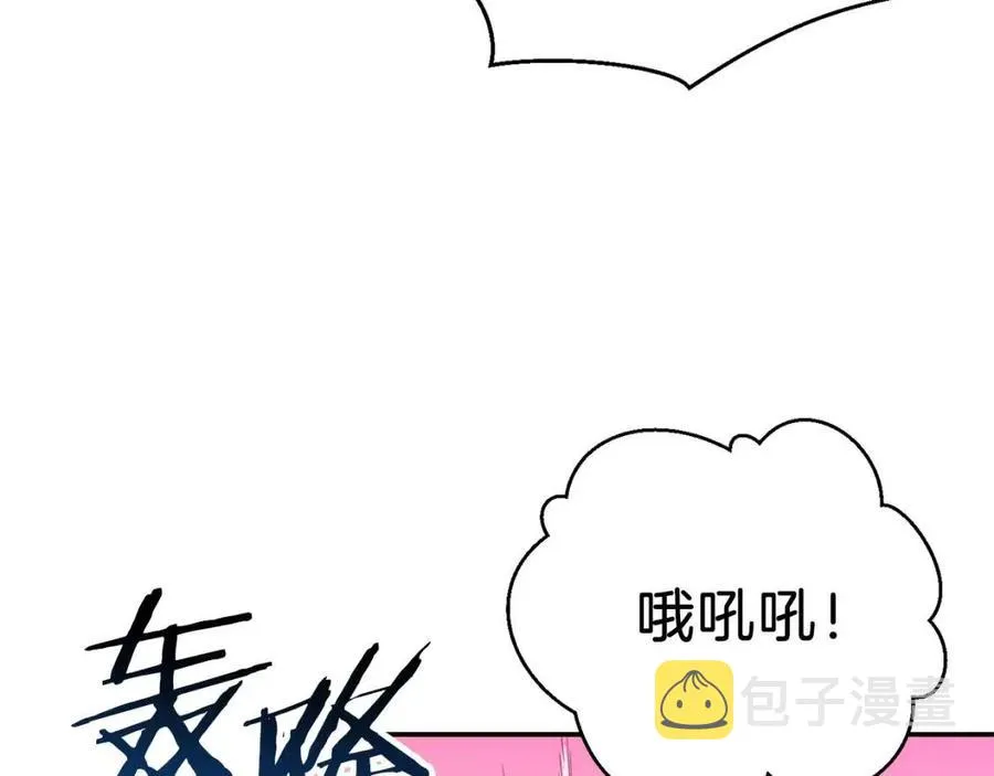 第24话 技能：君主！ 第120页