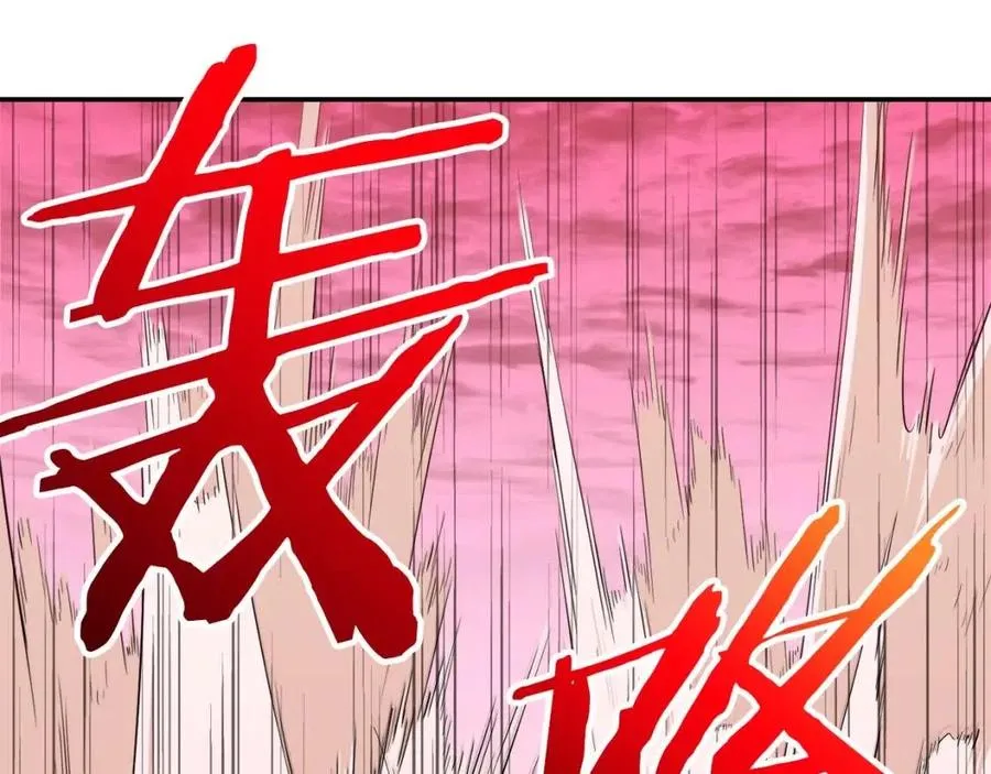第24话 技能：君主！ 第138页
