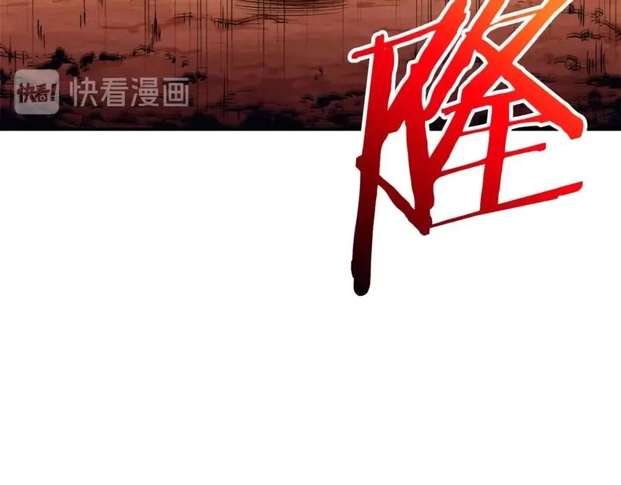 第24话 技能：君主！ 第140页