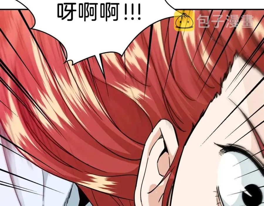 第24话 技能：君主！ 第146页