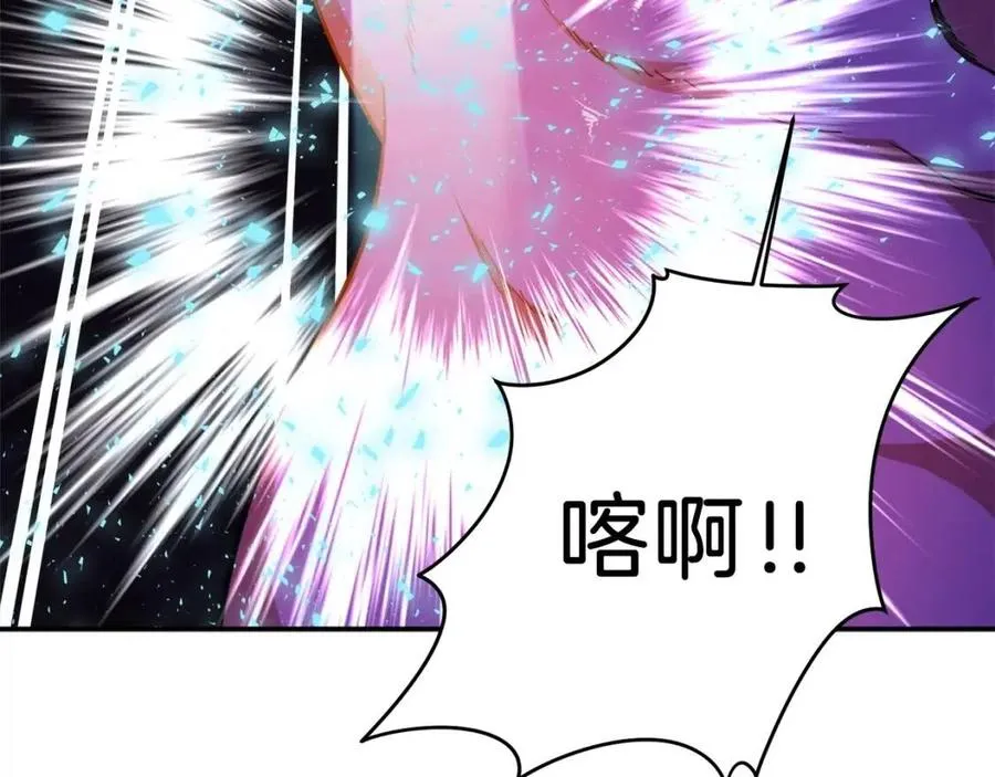 第24话 技能：君主！ 第152页