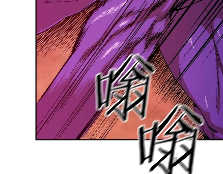 第24话 技能：君主！ 第171页