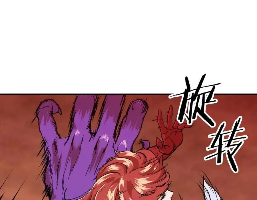第24话 技能：君主！ 第173页