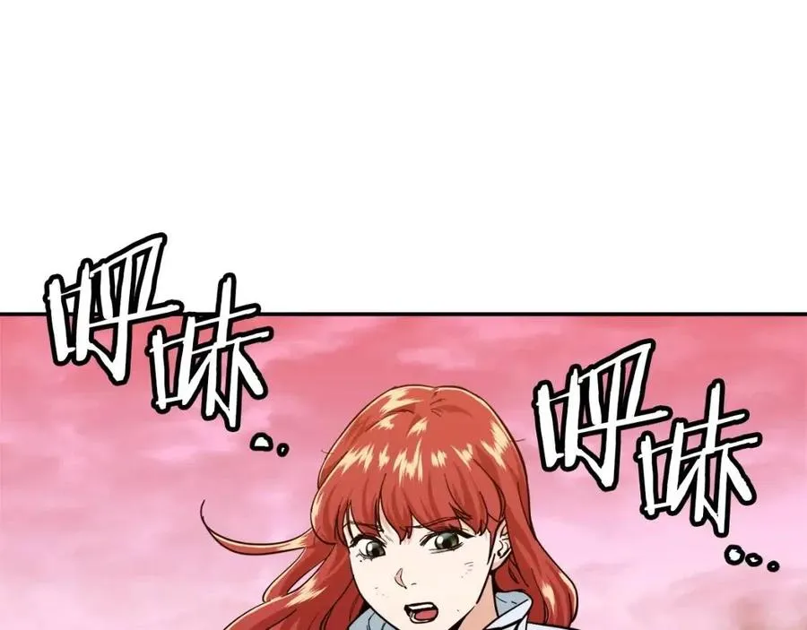 第24话 技能：君主！ 第194页