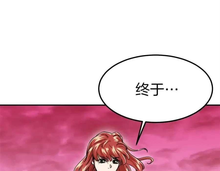 第24话 技能：君主！ 第209页