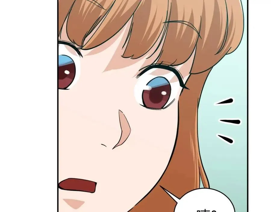 第22话 偷偷摸摸打辅助 第5页