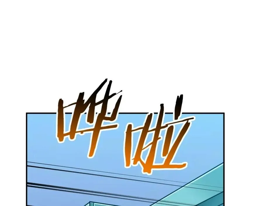 第22话 偷偷摸摸打辅助 第14页