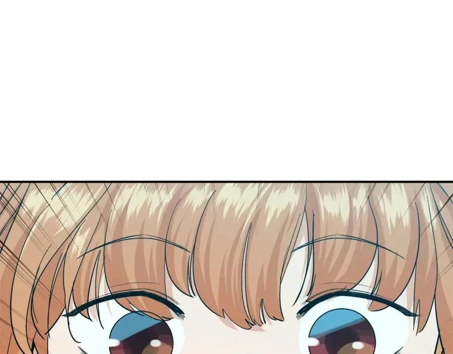 第22话 偷偷摸摸打辅助 第16页