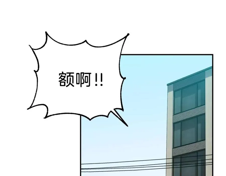 第22话 偷偷摸摸打辅助 第19页