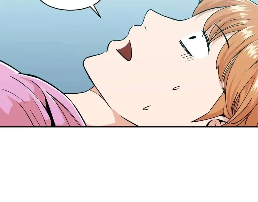 第22话 偷偷摸摸打辅助 第22页