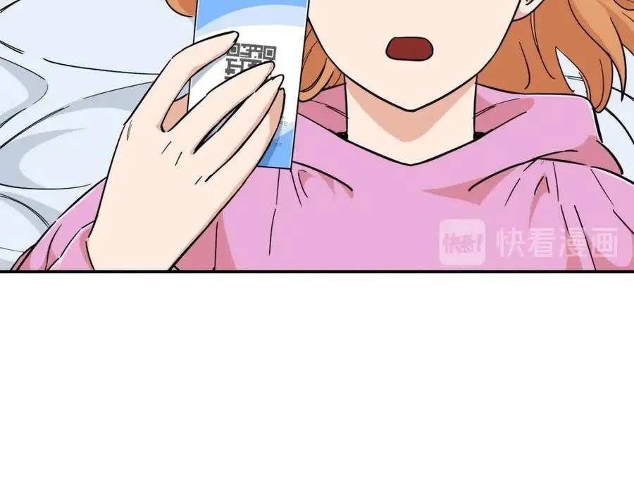 第22话 偷偷摸摸打辅助 第29页
