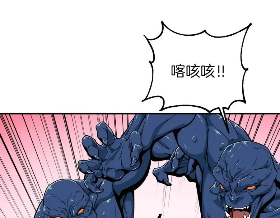 第22话 偷偷摸摸打辅助 第40页