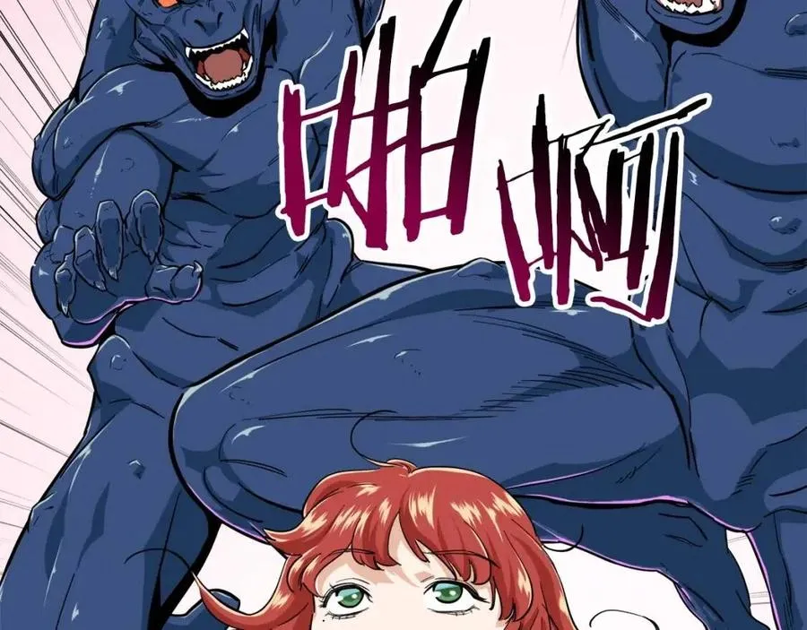 第22话 偷偷摸摸打辅助 第41页