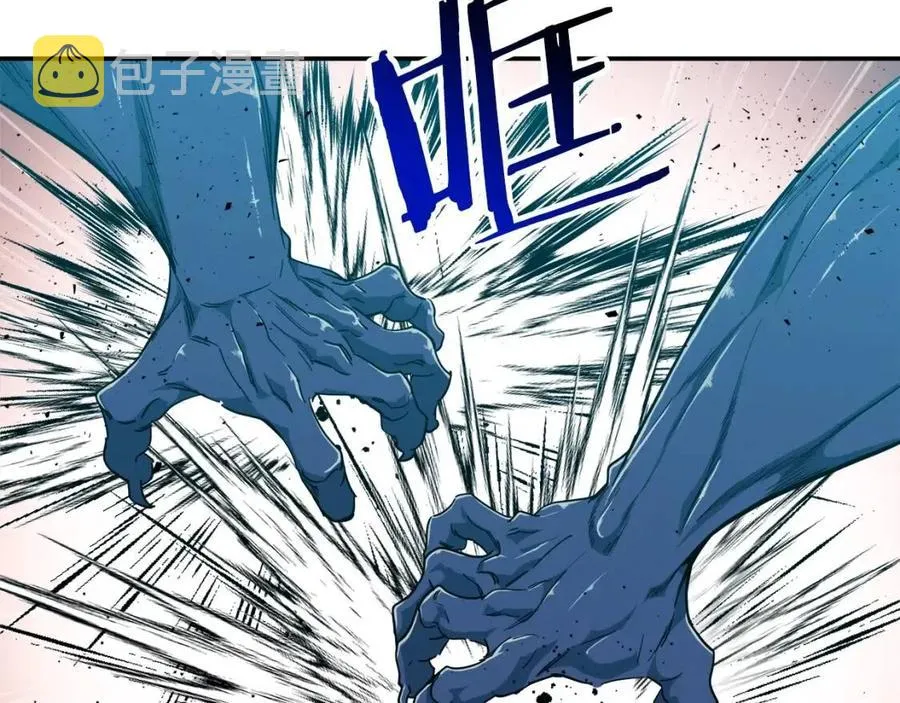 第22话 偷偷摸摸打辅助 第43页