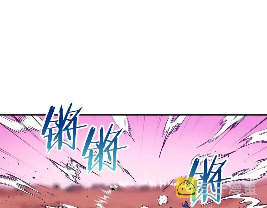 第22话 偷偷摸摸打辅助 第52页