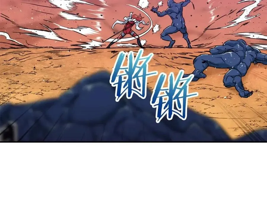 第22话 偷偷摸摸打辅助 第53页