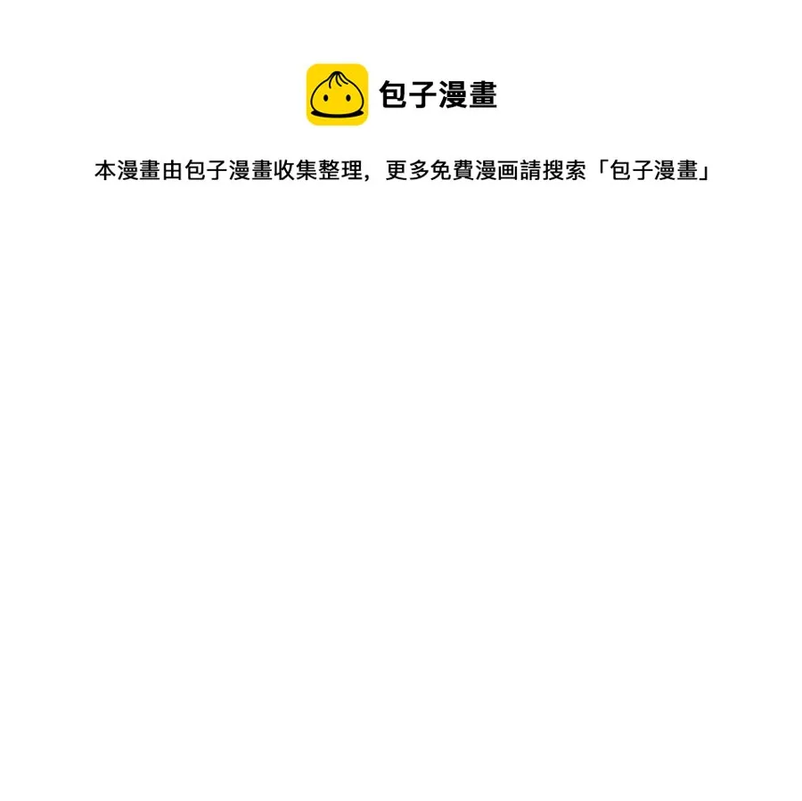 第22话 偷偷摸摸打辅助 第56页