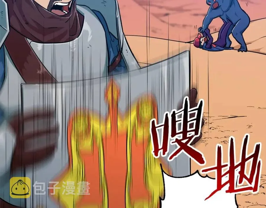 第22话 偷偷摸摸打辅助 第60页