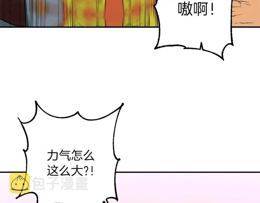 第22话 偷偷摸摸打辅助 第61页